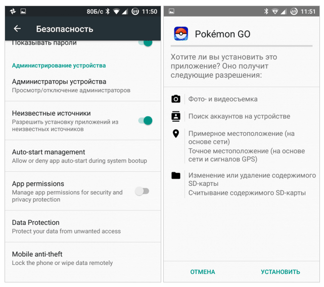 android