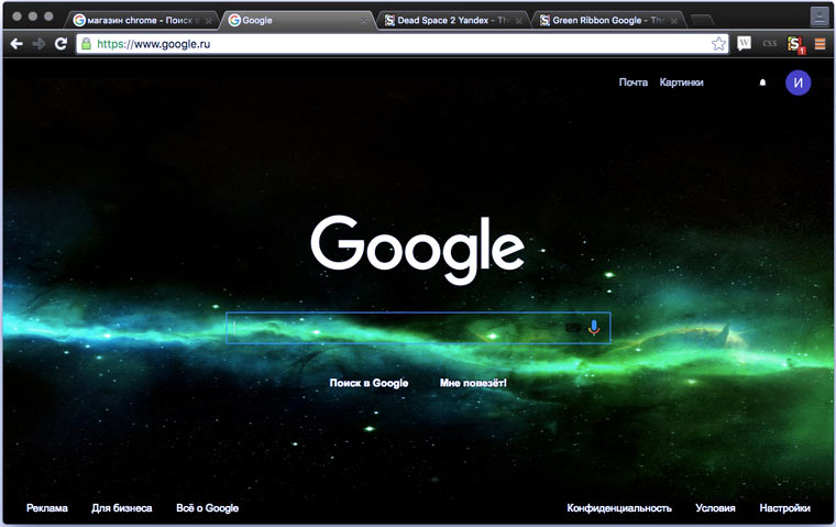 google_new_theme