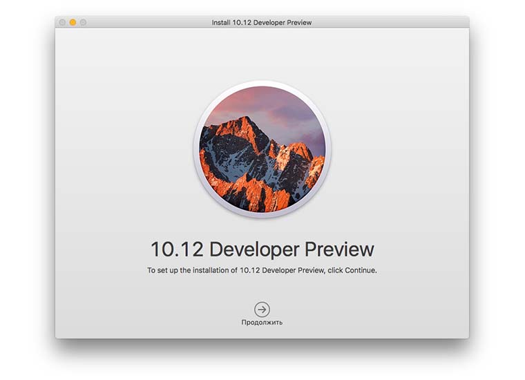 hpw_to_install_macOS_Sierra__3