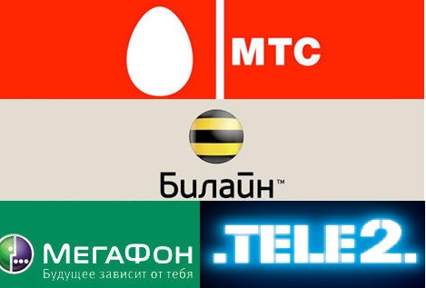 mega_bila_mts_tele2