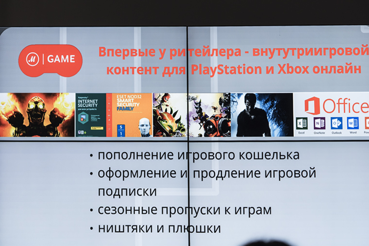 mgame1