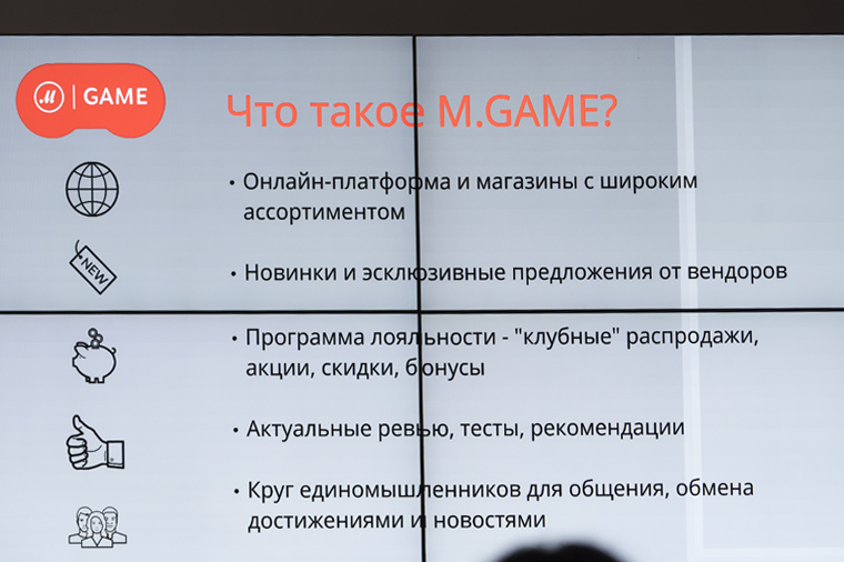 mgame2