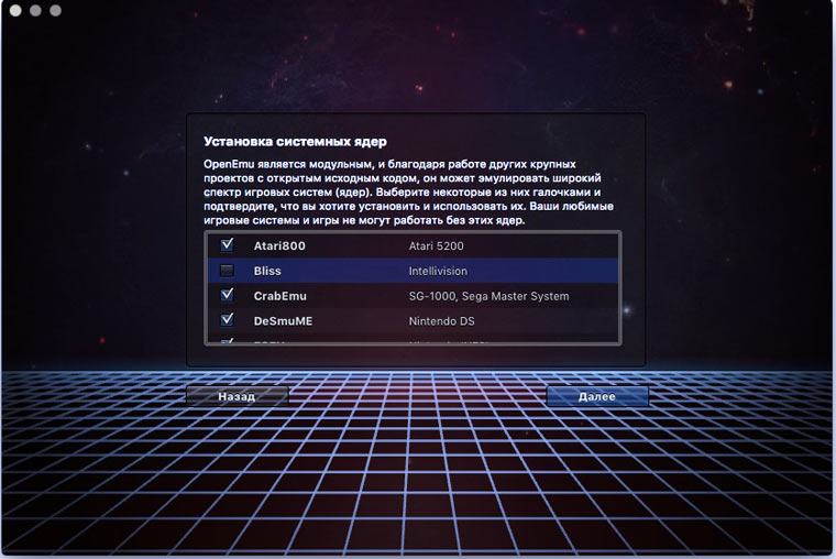 openemu_2