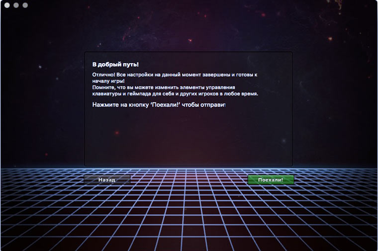 openemu_3