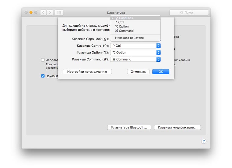 sapslock_on_mac_01