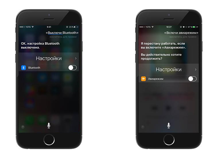 siri_hak_1
