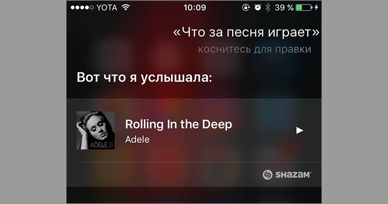 siri_hak_7