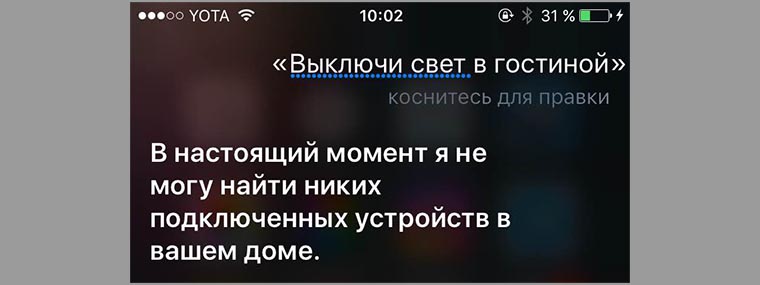 siri_hak_9