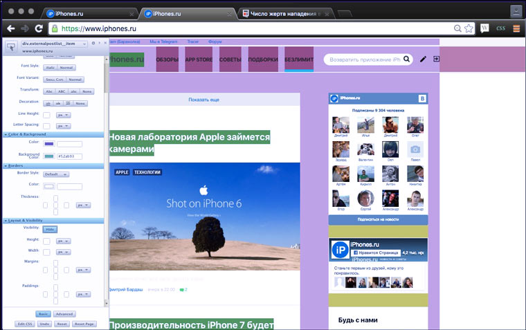 stylebot_7