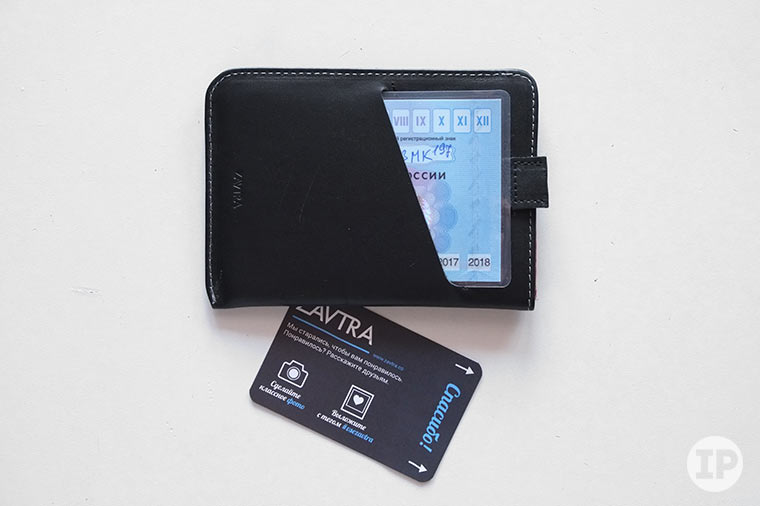 zavtra-folder-back