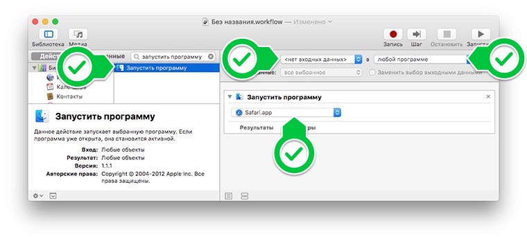 сapslock_on_mac_02