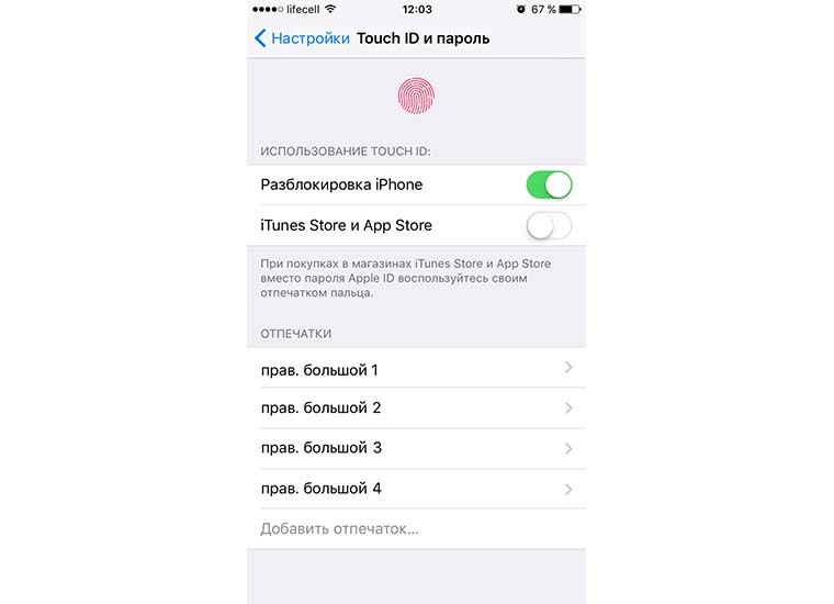 10__secrets_of_iPhone_2