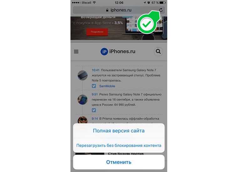 10__secrets_of_iPhone_8