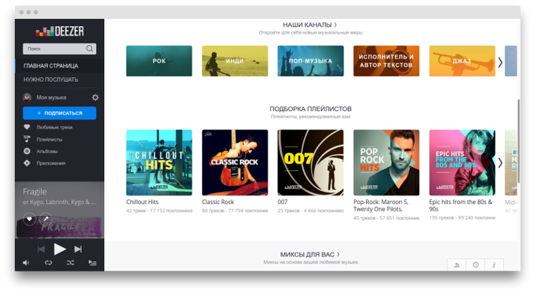 Deezer