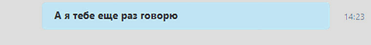 11Skype_WhatsApp