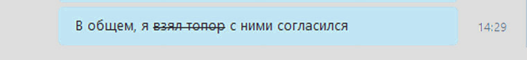 11Skype_WhatsApp_3