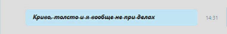 11Skype_WhatsApp_4