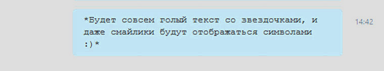 11Skype_WhatsApp_5