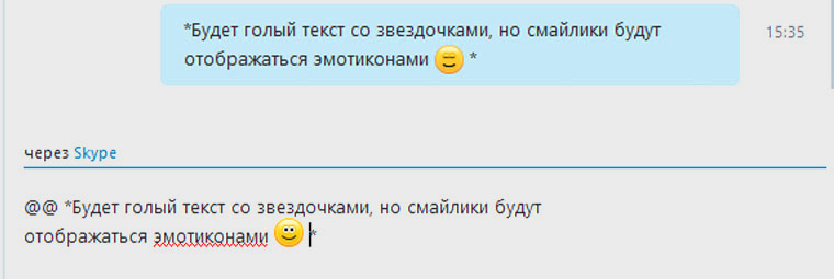 11Skype_WhatsApp_5_1