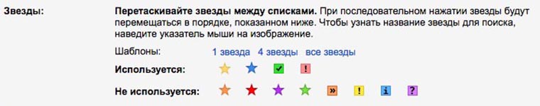 13_features_of_web_Gmail_10