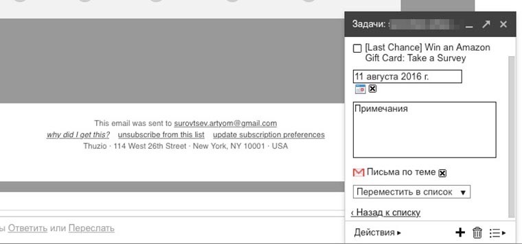 13_features_of_web_Gmail_12