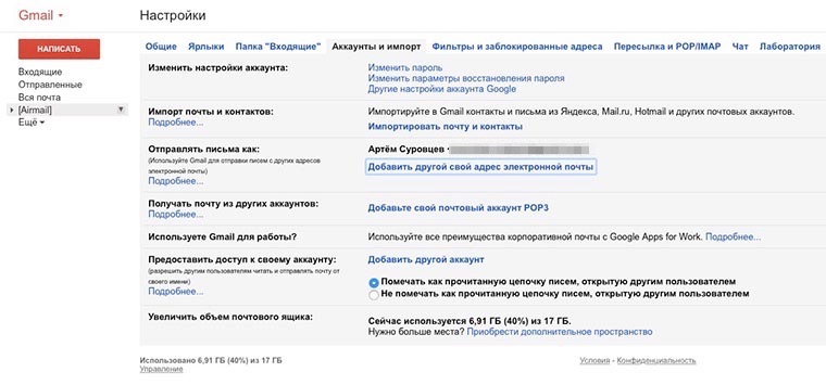 13_features_of_web_Gmail_15