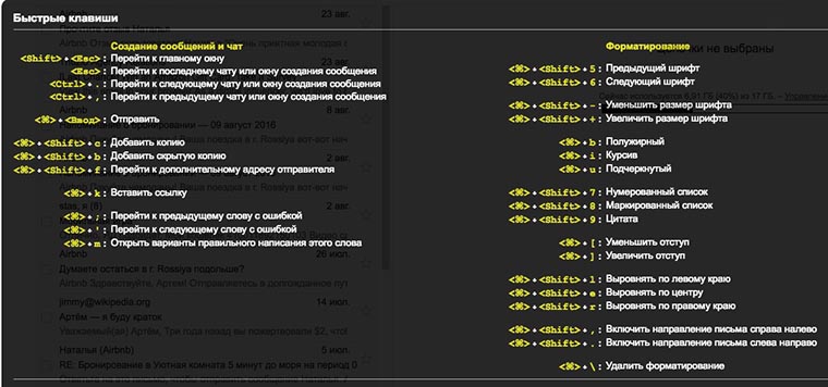 13_features_of_web_Gmail_16