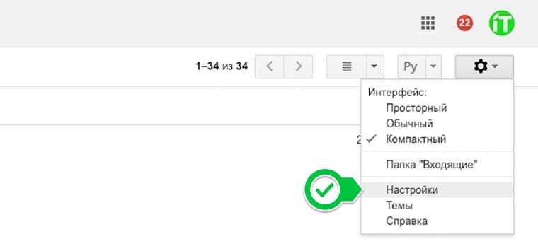 13_features_of_web_Gmail_2