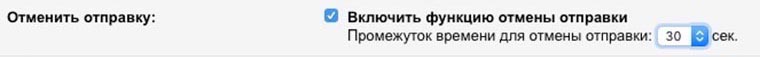 13_features_of_web_Gmail_3
