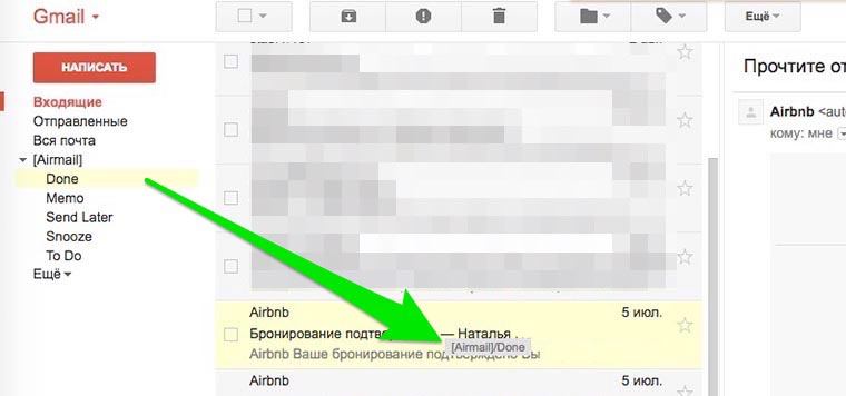 13_features_of_web_Gmail_4
