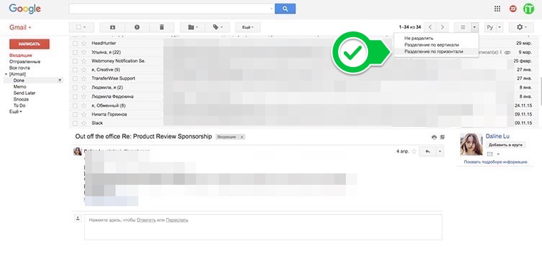 13_features_of_web_Gmail_5
