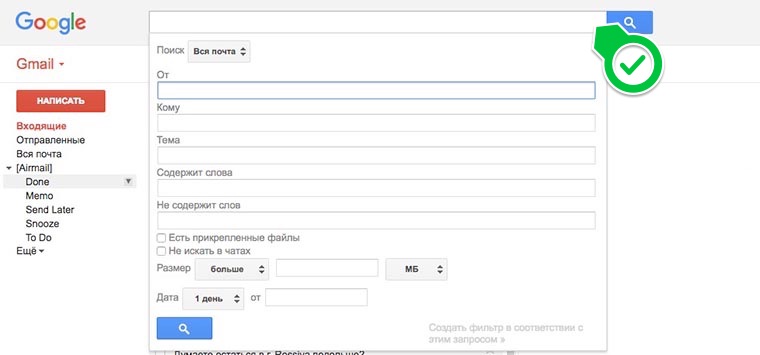 13_features_of_web_Gmail_6