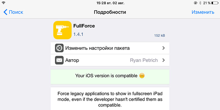 8_reasons_for_jailbreak_9.3.3_2