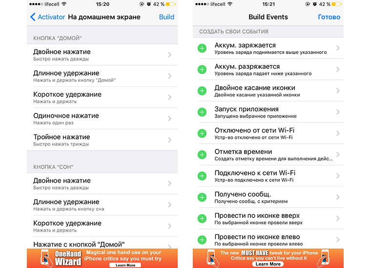 8_reasons_for_jailbreak_9.3.3_6