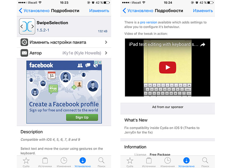 8_reasons_for_jailbreak_9.3.3_9