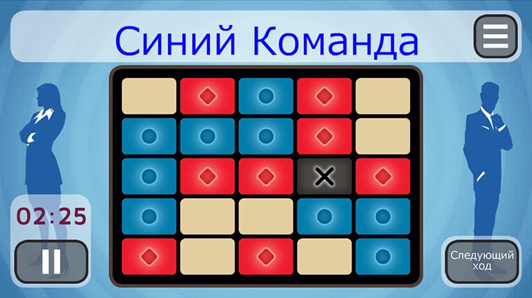CodeNames_for_iOS_4