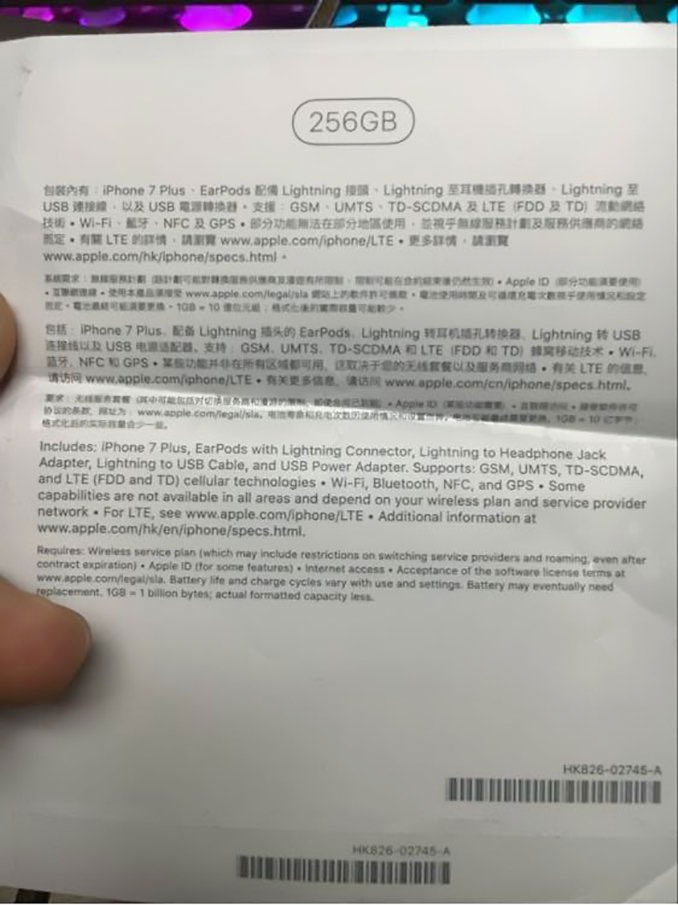 LightningConnetorIn1