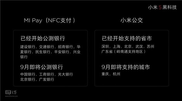 MiPayXiaomiIn1