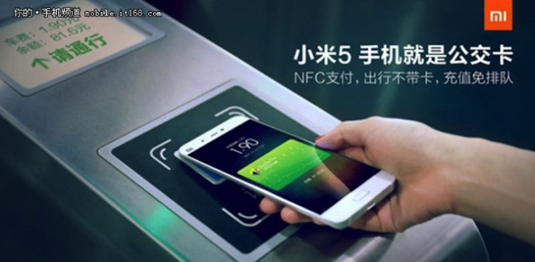 MiPayXiaomiIn2