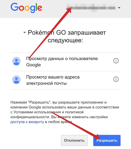 PokemonGoUpdateIn_4