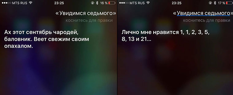 SiriPresentIn1