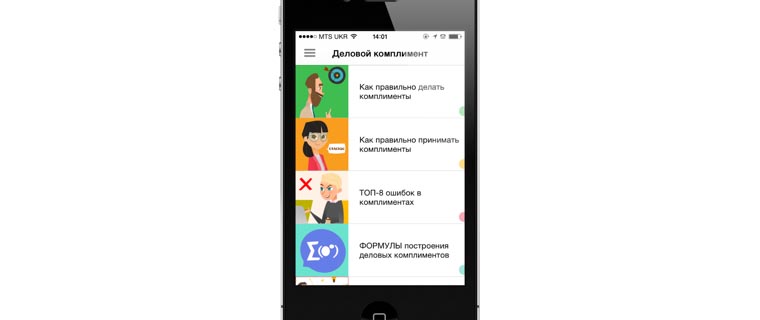 di_8