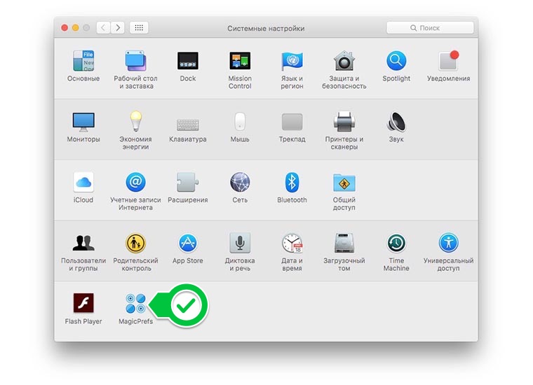 how_to_add_middle_button_on_apple_magic_mouse_5