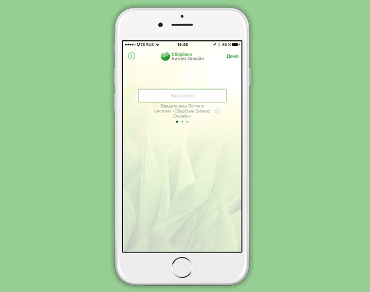 sber-touch-id