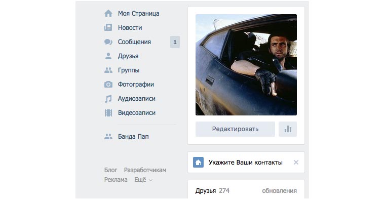vk_nd_7