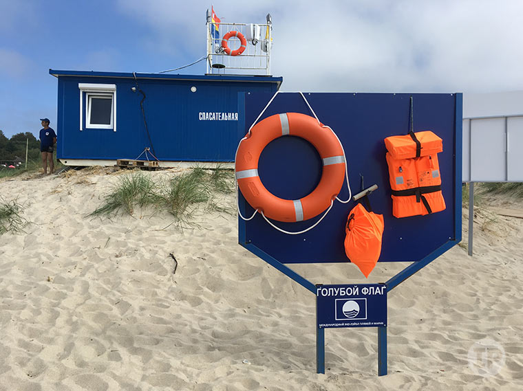 yantarniy-blue-flag-beach-m4s