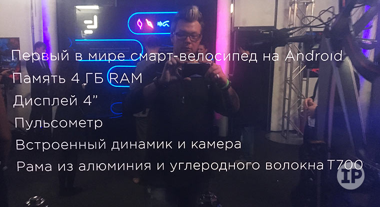 1LeecoLiveRus_22