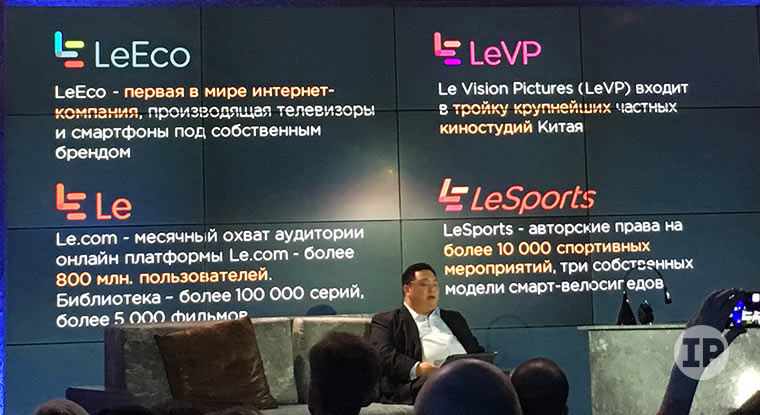 1LeecoLiveRus_41