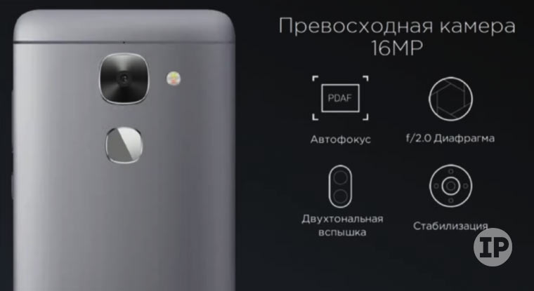 1LeecoLiveRus_72