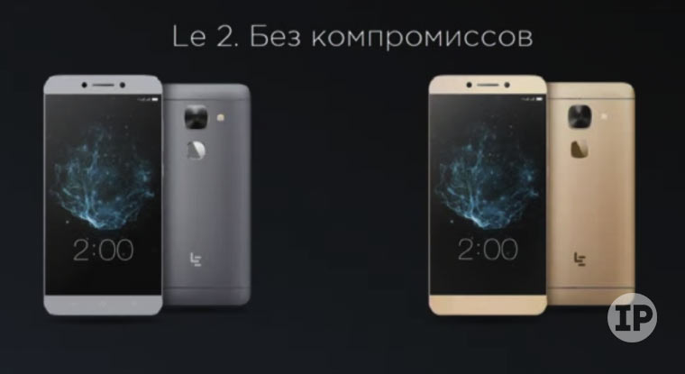 1LeecoLiveRus_75